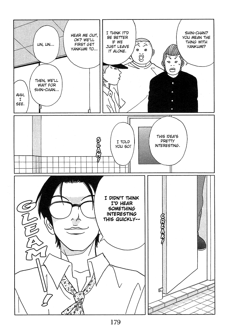 Gokusen Chapter 70 page 12 - Chapter 70: Fujichou's Spy!!