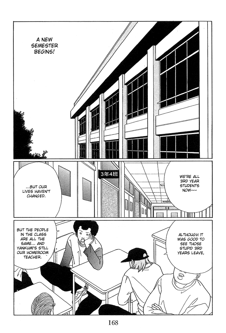 Gokusen Chapter 70 page 2 - Chapter 70: Fujichou's Spy!!