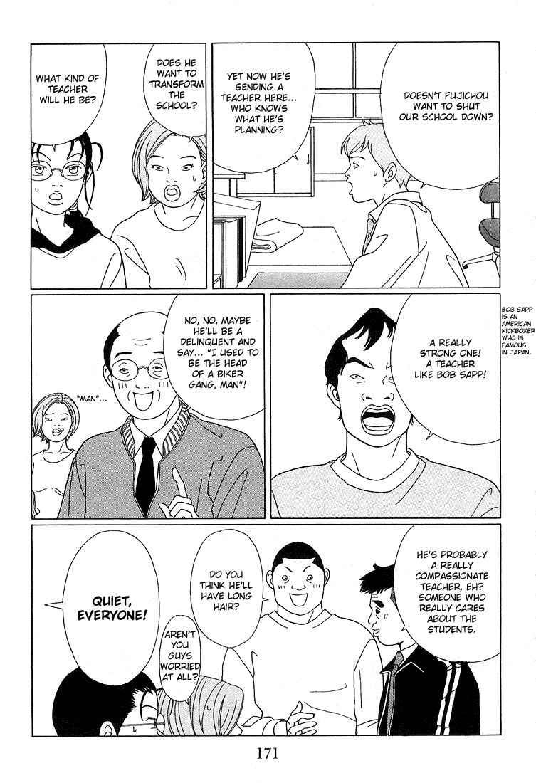 Gokusen Chapter 70 page 5 - Chapter 70: Fujichou's Spy!!