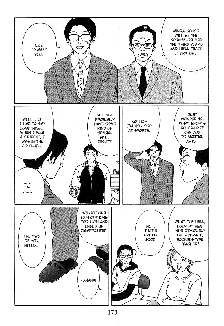 Gokusen Chapter 70 page 7 - Chapter 70: Fujichou's Spy!!