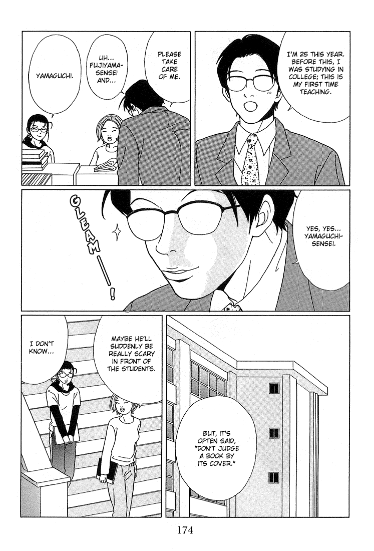 Gokusen Chapter 70 page 8 - Chapter 70: Fujichou's Spy!!