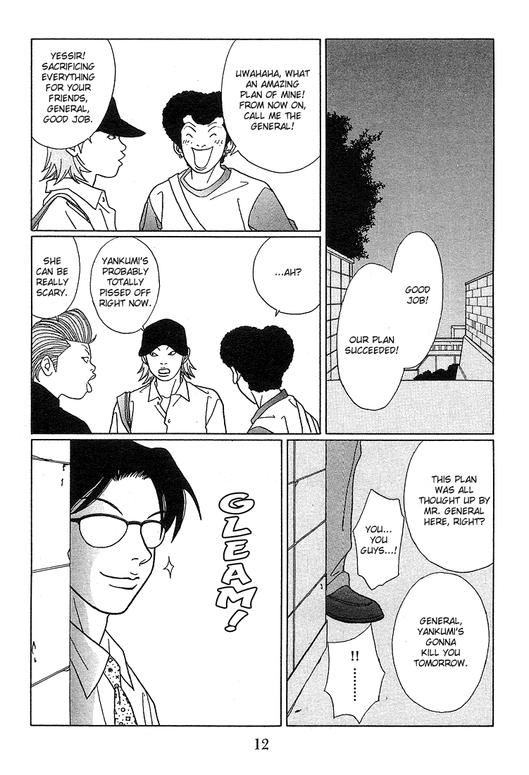 Gokusen Chapter 71 page 13 - Chapter 71: Midnight Rendezvous...