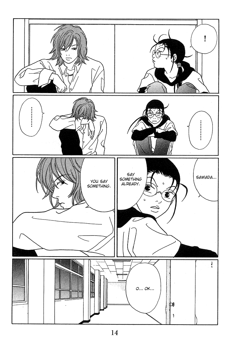 Gokusen Chapter 71 page 15 - Chapter 71: Midnight Rendezvous...