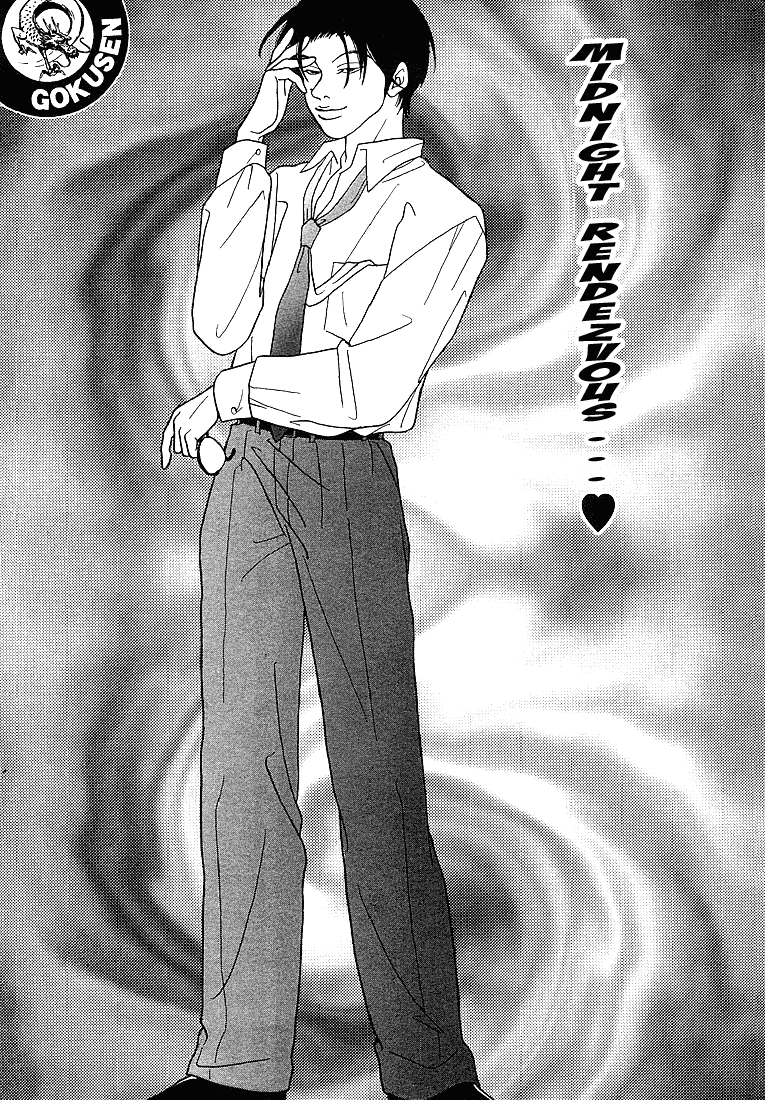 Gokusen Chapter 71 page 6 - Chapter 71: Midnight Rendezvous...