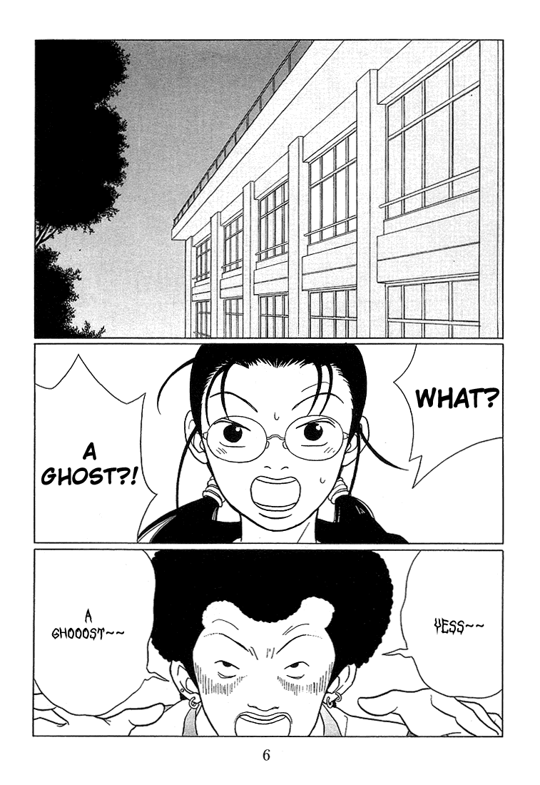 Gokusen Chapter 71 page 7 - Chapter 71: Midnight Rendezvous...