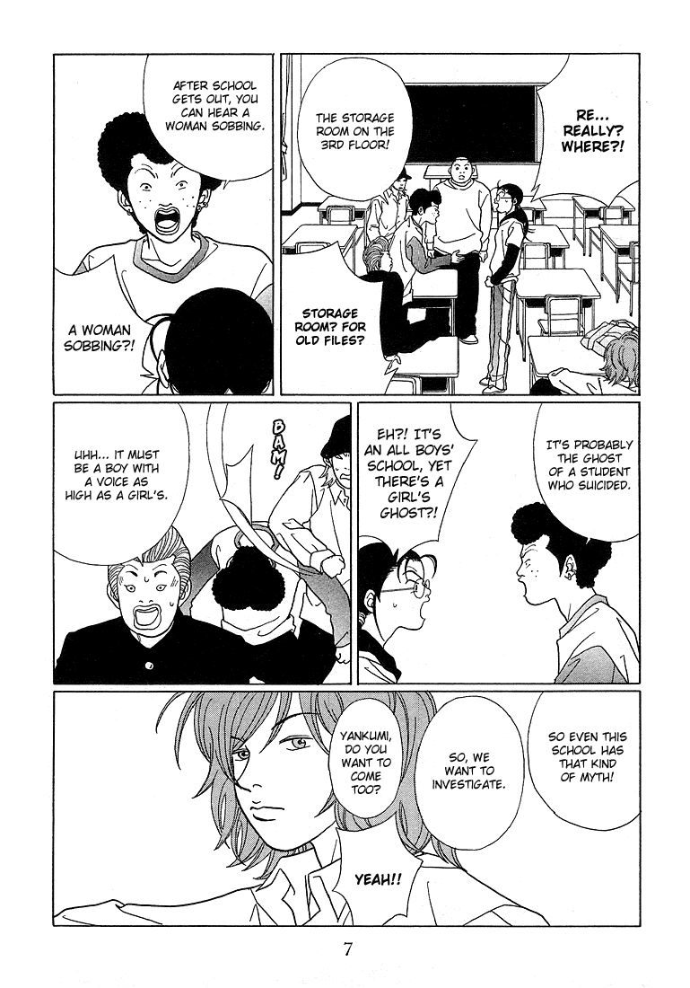 Gokusen Chapter 71 page 8 - Chapter 71: Midnight Rendezvous...