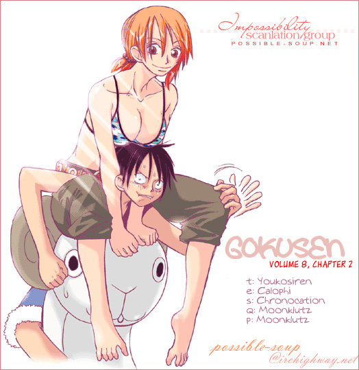 Gokusen Chapter 72 page 1 - Chapter 72: Miura-Sensei's Strangeness!
