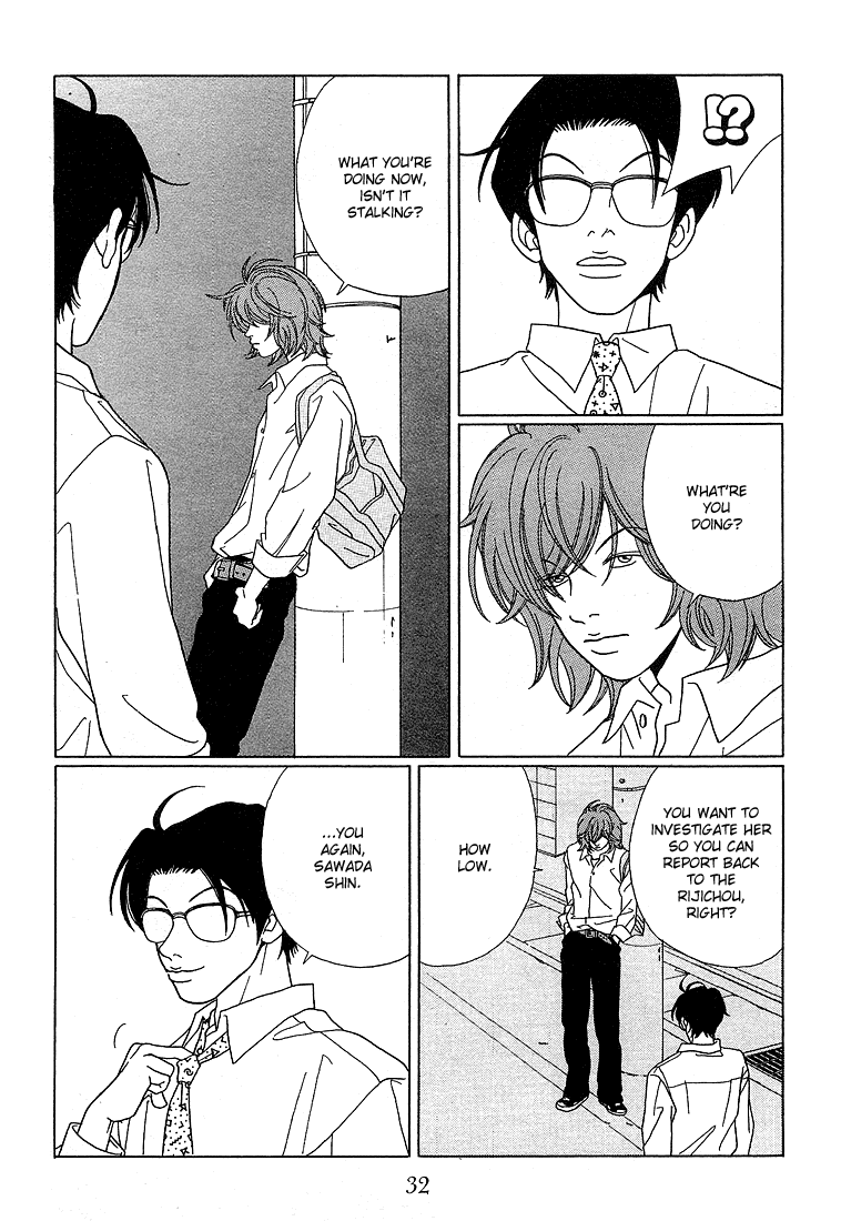 Gokusen Chapter 72 page 11 - Chapter 72: Miura-Sensei's Strangeness!