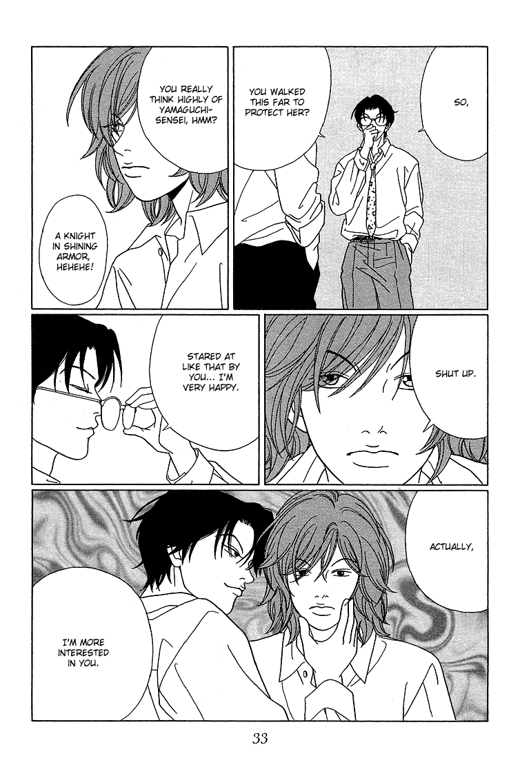 Gokusen Chapter 72 page 12 - Chapter 72: Miura-Sensei's Strangeness!