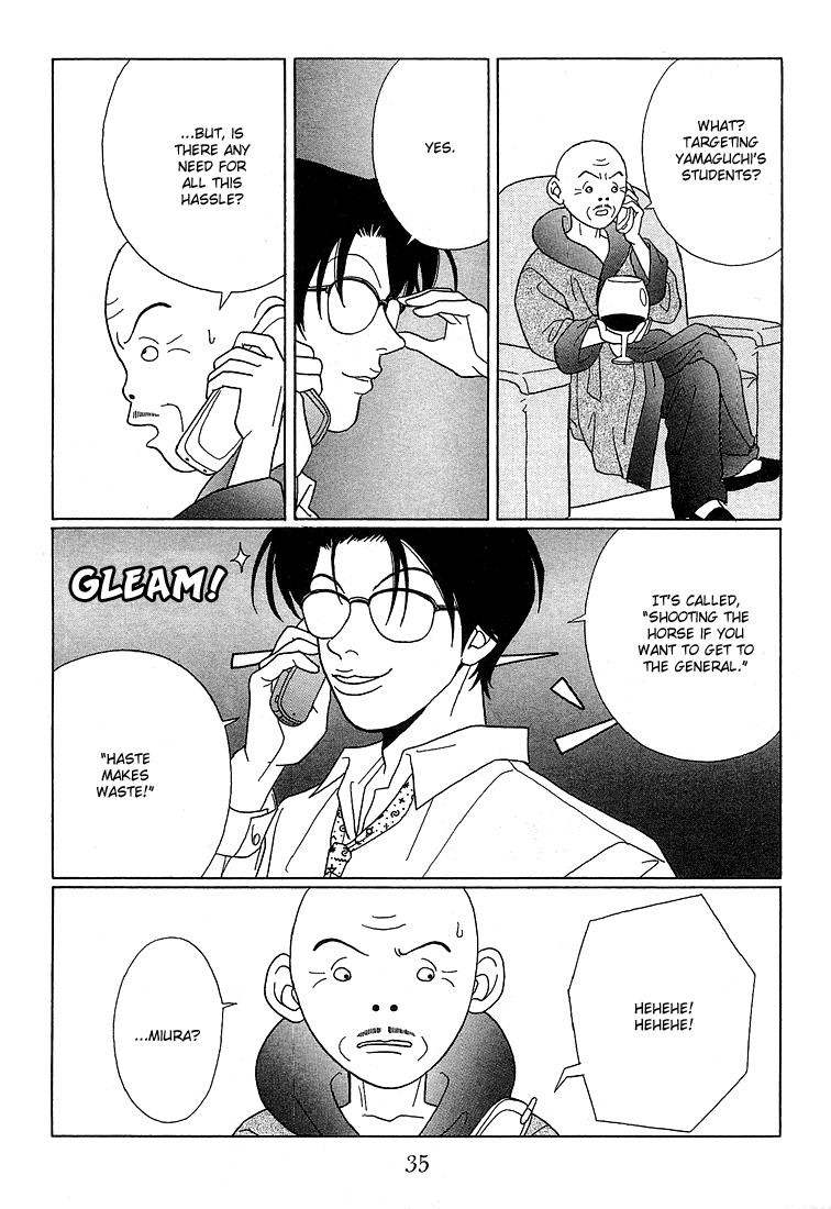 Gokusen Chapter 72 page 14 - Chapter 72: Miura-Sensei's Strangeness!