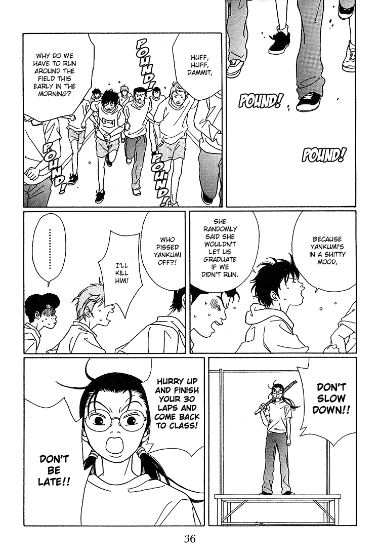 Gokusen Chapter 72 page 15 - Chapter 72: Miura-Sensei's Strangeness!