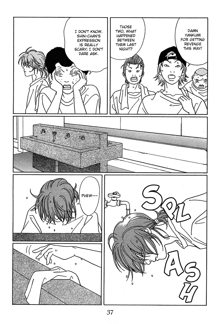 Gokusen Chapter 72 page 16 - Chapter 72: Miura-Sensei's Strangeness!