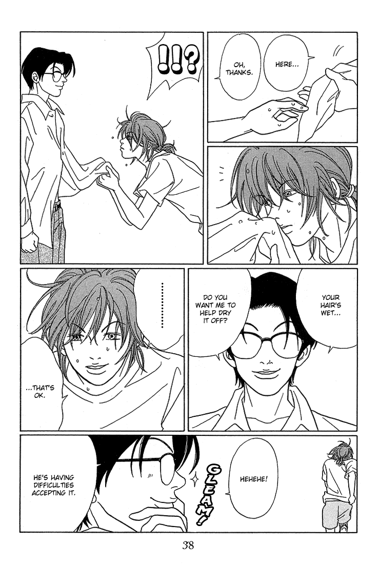 Gokusen Chapter 72 page 17 - Chapter 72: Miura-Sensei's Strangeness!