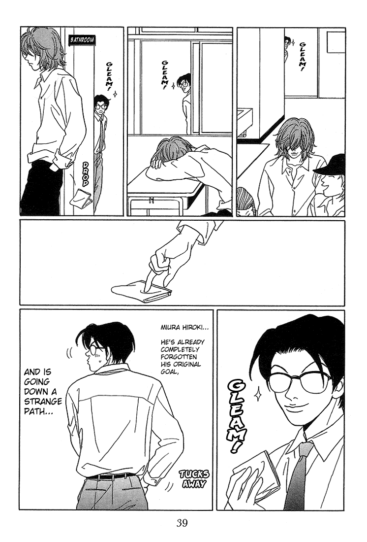 Gokusen Chapter 72 page 18 - Chapter 72: Miura-Sensei's Strangeness!