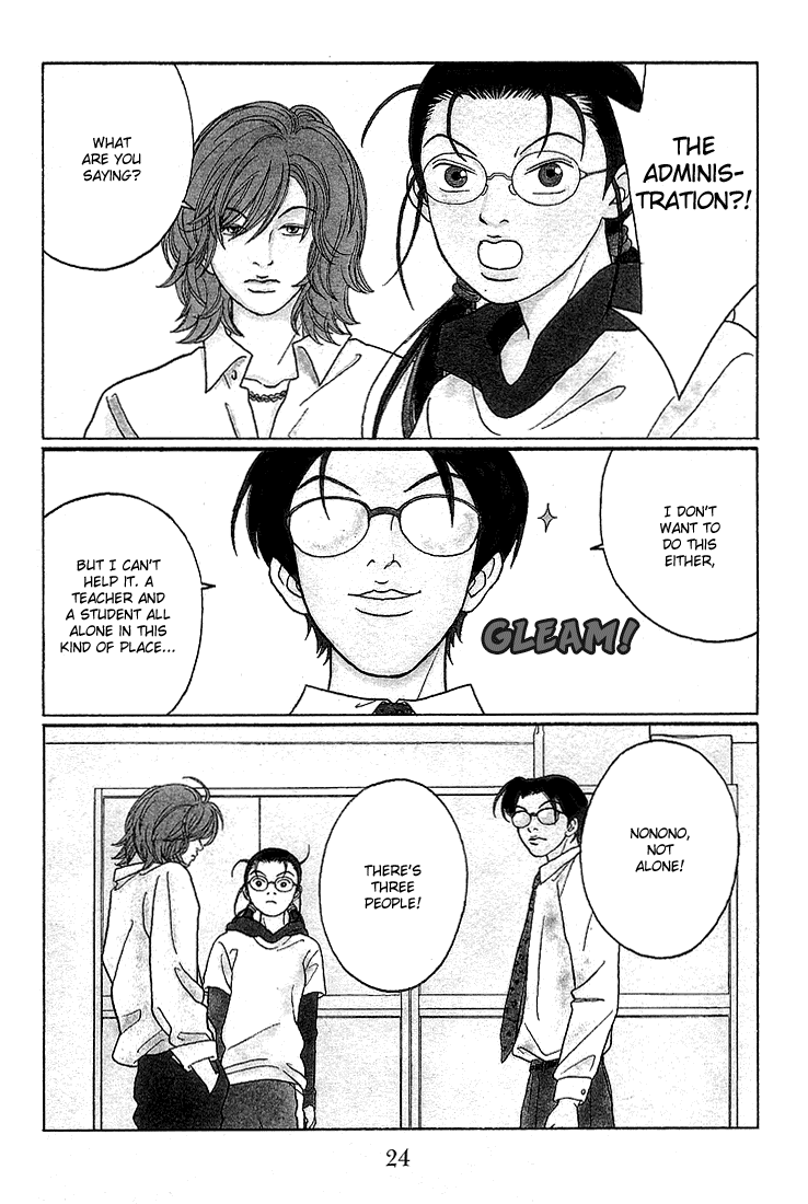 Gokusen Chapter 72 page 3 - Chapter 72: Miura-Sensei's Strangeness!