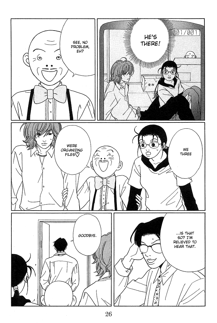 Gokusen Chapter 72 page 5 - Chapter 72: Miura-Sensei's Strangeness!