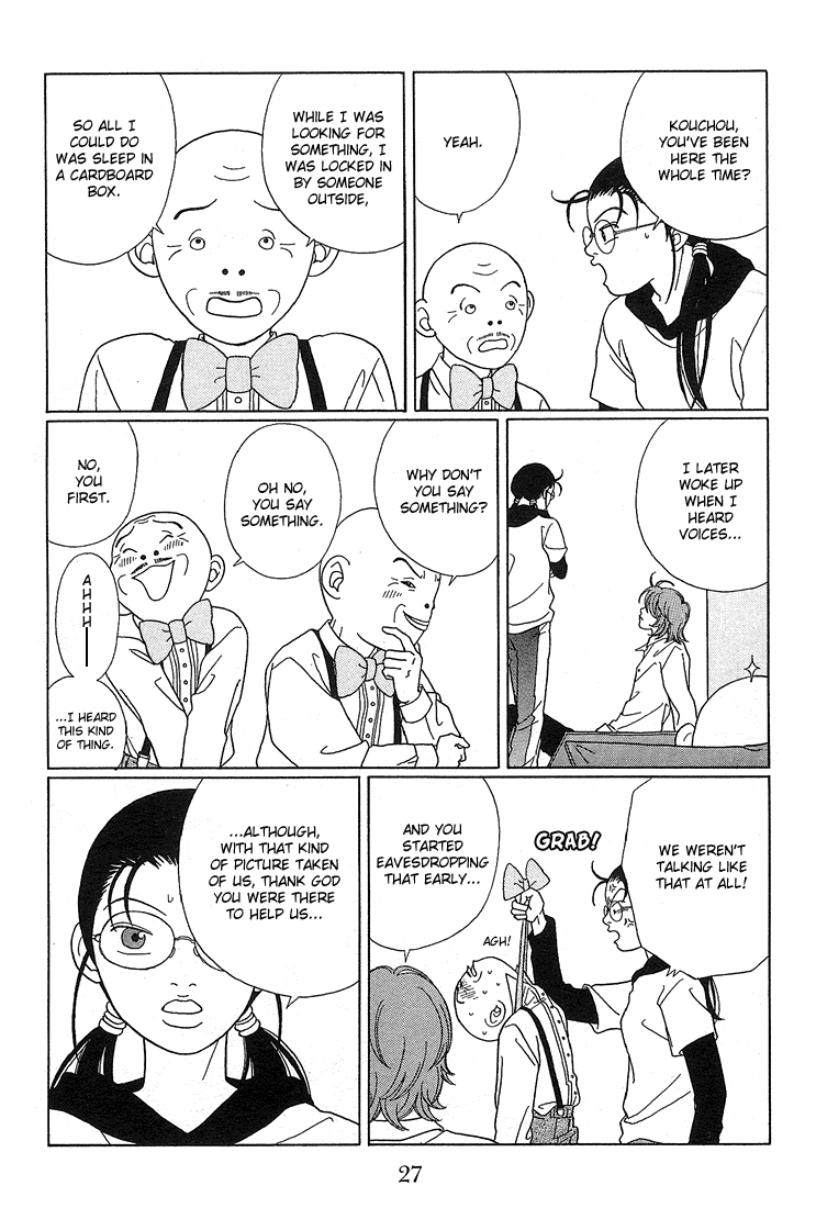 Gokusen Chapter 72 page 6 - Chapter 72: Miura-Sensei's Strangeness!