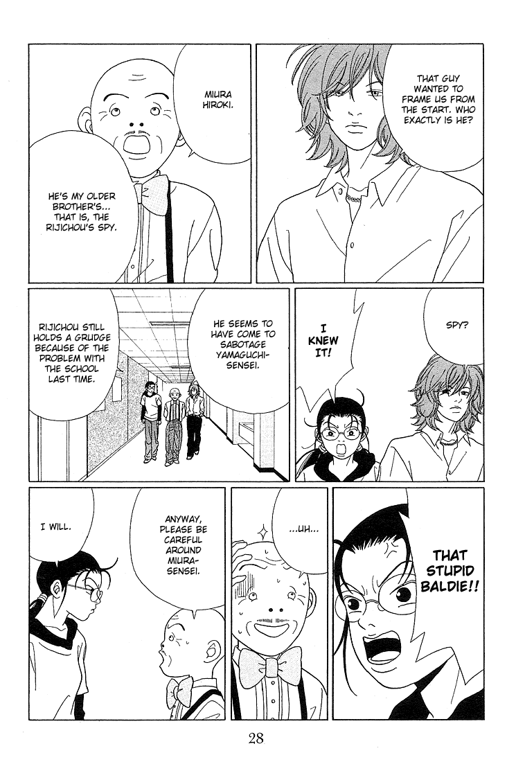 Gokusen Chapter 72 page 7 - Chapter 72: Miura-Sensei's Strangeness!