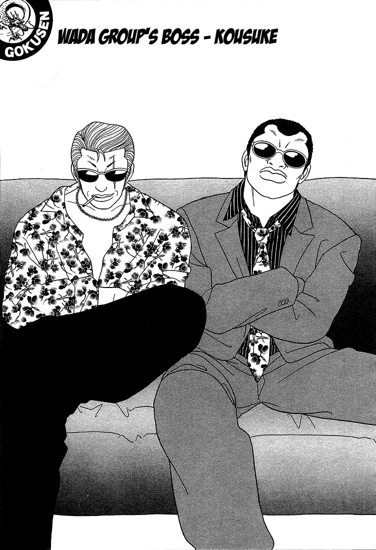 Gokusen Chapter 73 page 2 - Chapter 73: Wada Group's Boss - Kousuke