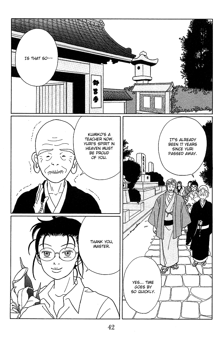 Gokusen Chapter 73 page 3 - Chapter 73: Wada Group's Boss - Kousuke