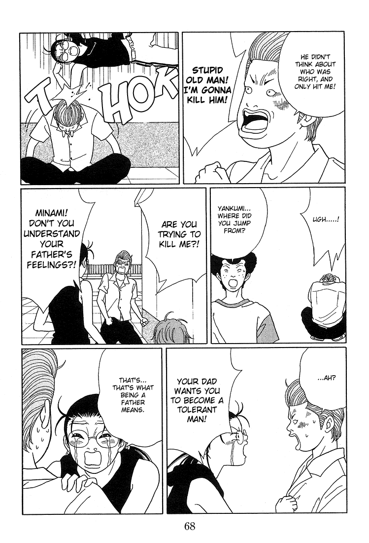 Gokusen Chapter 74 page 13 - Chapter 74: Who's My Real Father?