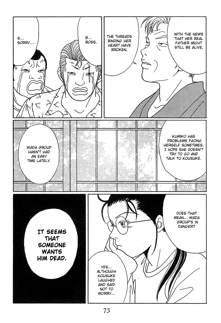 Gokusen Chapter 74 page 18 - Chapter 74: Who's My Real Father?