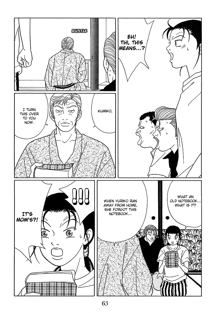 Gokusen Chapter 74 page 8 - Chapter 74: Who's My Real Father?