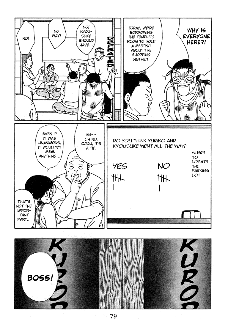 Gokusen Chapter 75 page 6 - Chapter 75: Assassin!