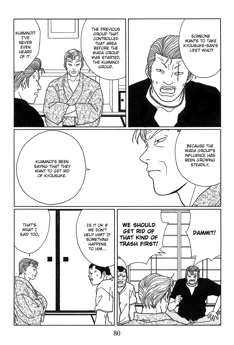 Gokusen Chapter 75 page 7 - Chapter 75: Assassin!