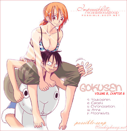 Gokusen Chapter 76 page 1 - Chapter 76: The Truth Is...
