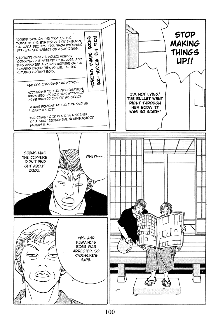 Gokusen Chapter 76 page 13 - Chapter 76: The Truth Is...