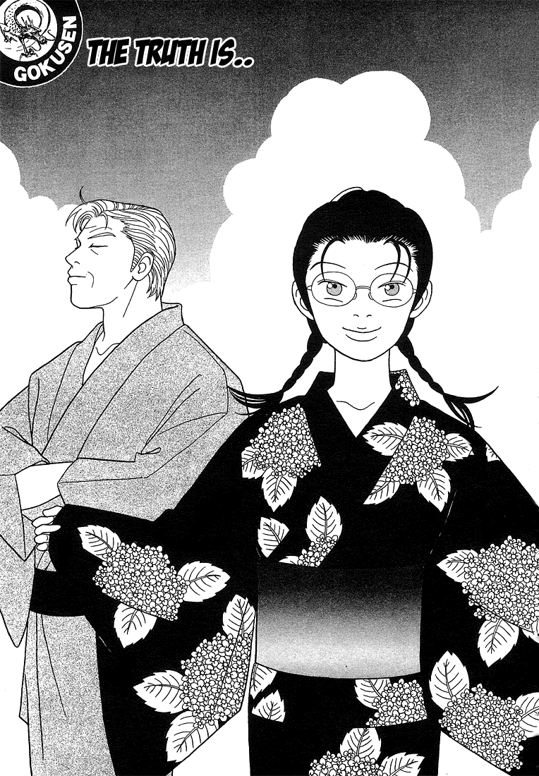 Gokusen Chapter 76 page 2 - Chapter 76: The Truth Is...