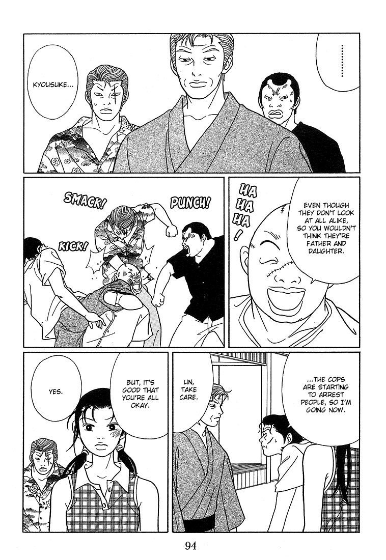 Gokusen Chapter 76 page 7 - Chapter 76: The Truth Is...