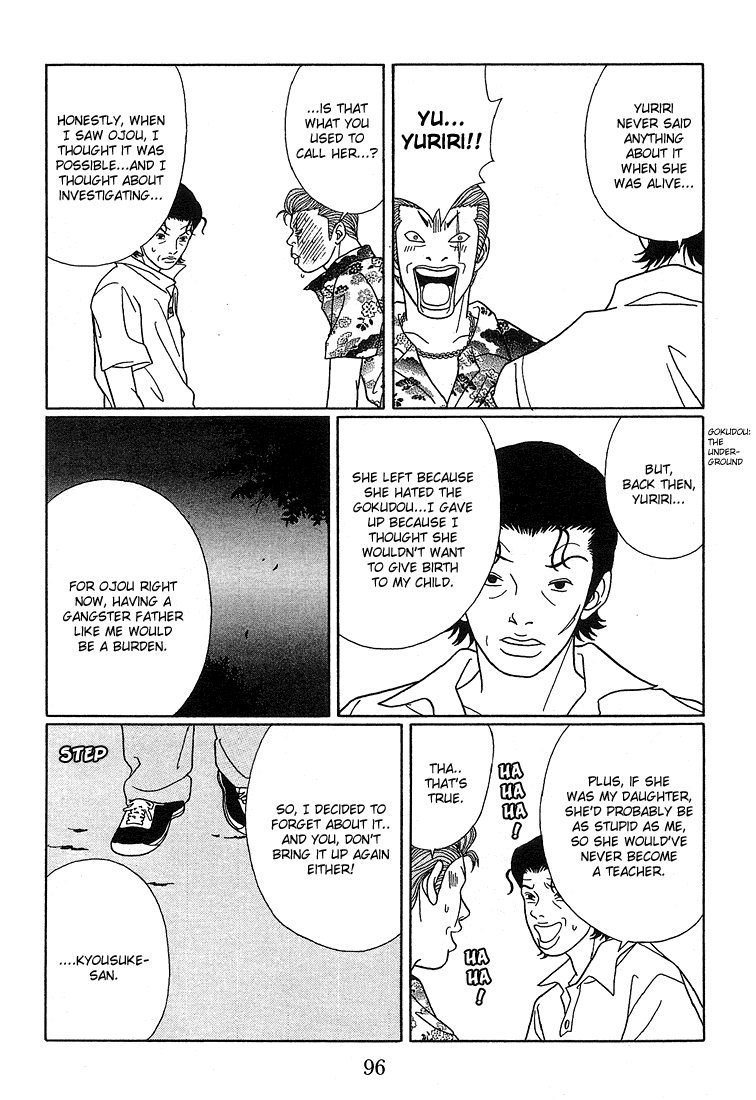 Gokusen Chapter 76 page 9 - Chapter 76: The Truth Is...