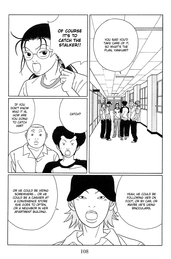 Gokusen Chapter 77 page 3 - Chapter 77: Protect Our F-Cup!