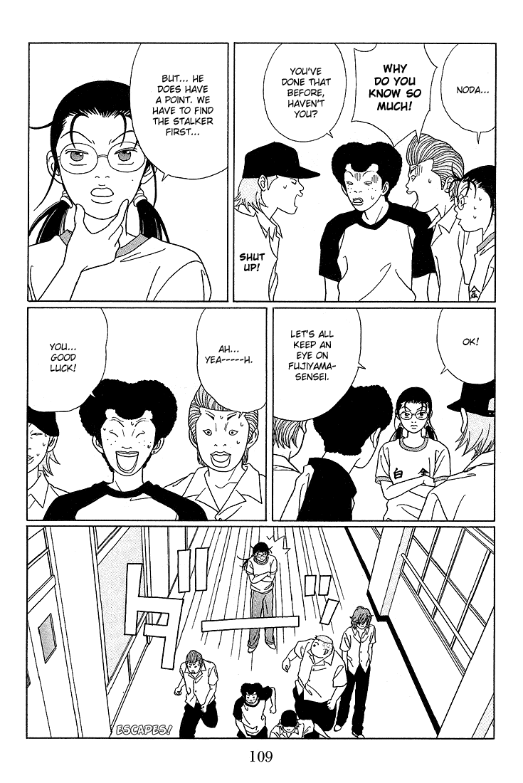 Gokusen Chapter 77 page 4 - Chapter 77: Protect Our F-Cup!