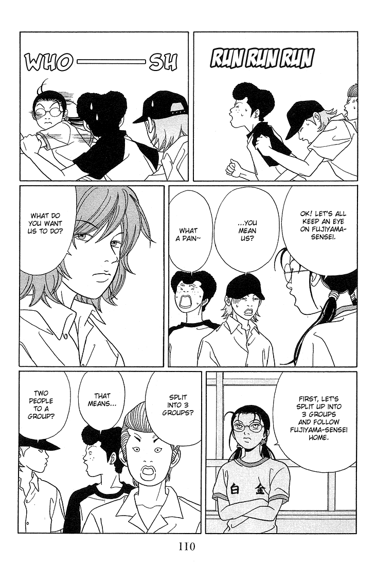 Gokusen Chapter 77 page 5 - Chapter 77: Protect Our F-Cup!