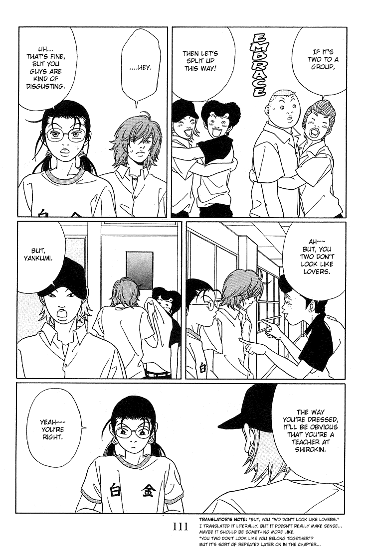 Gokusen Chapter 77 page 6 - Chapter 77: Protect Our F-Cup!