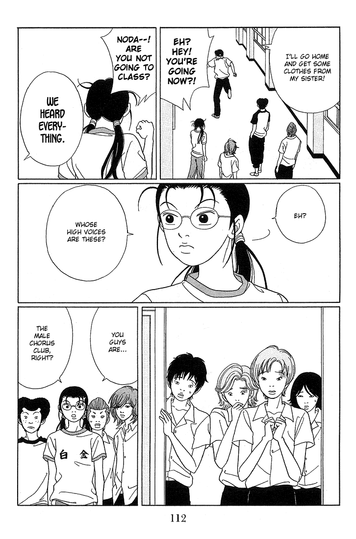 Gokusen Chapter 77 page 7 - Chapter 77: Protect Our F-Cup!
