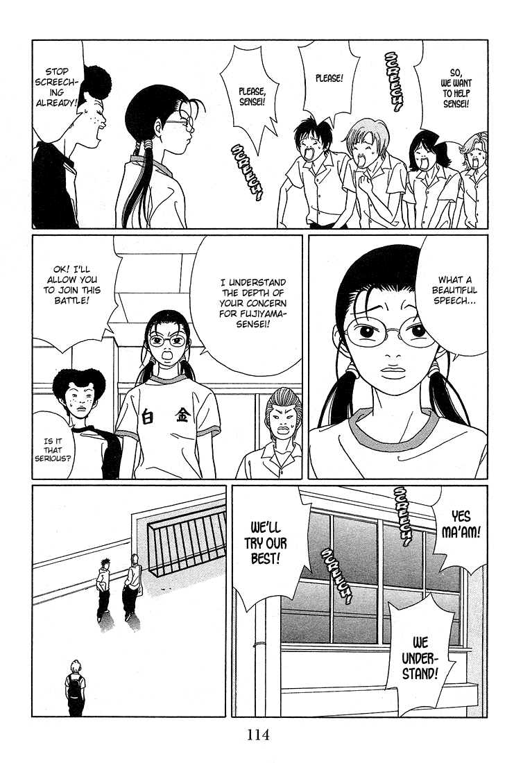 Gokusen Chapter 77 page 9 - Chapter 77: Protect Our F-Cup!