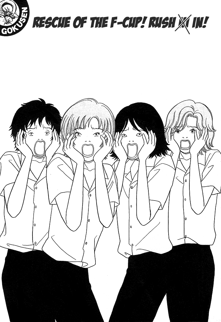 Gokusen Chapter 79 page 2 - Chapter 79: Rescue of the F-cup! Rush In!