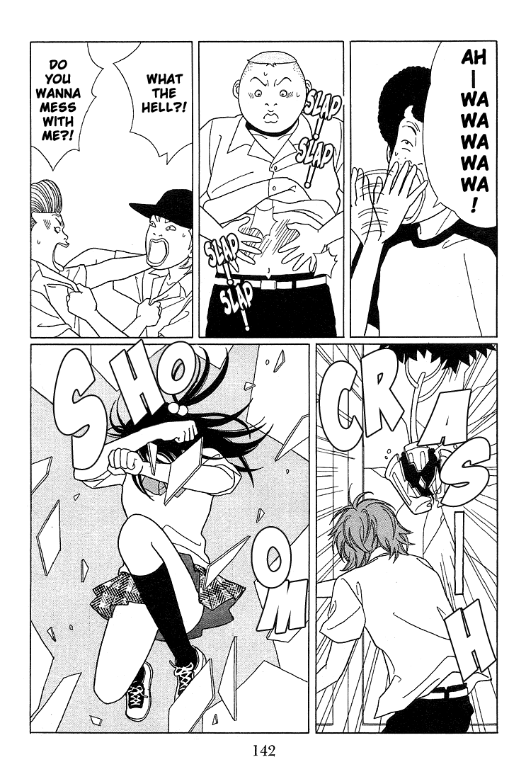 Gokusen Chapter 79 page 3 - Chapter 79: Rescue of the F-cup! Rush In!