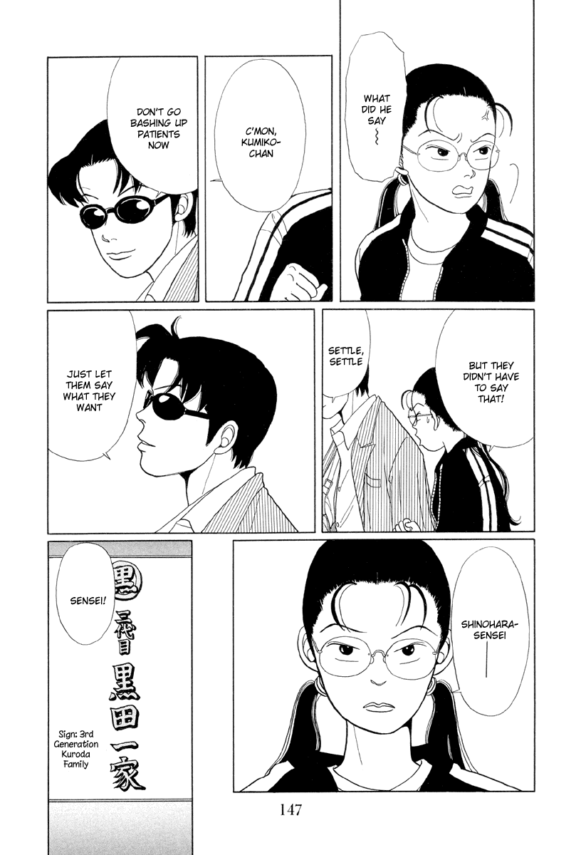 Gokusen Chapter 8 page 11 - Chapter 8: Wakamatsu speaks gracefully