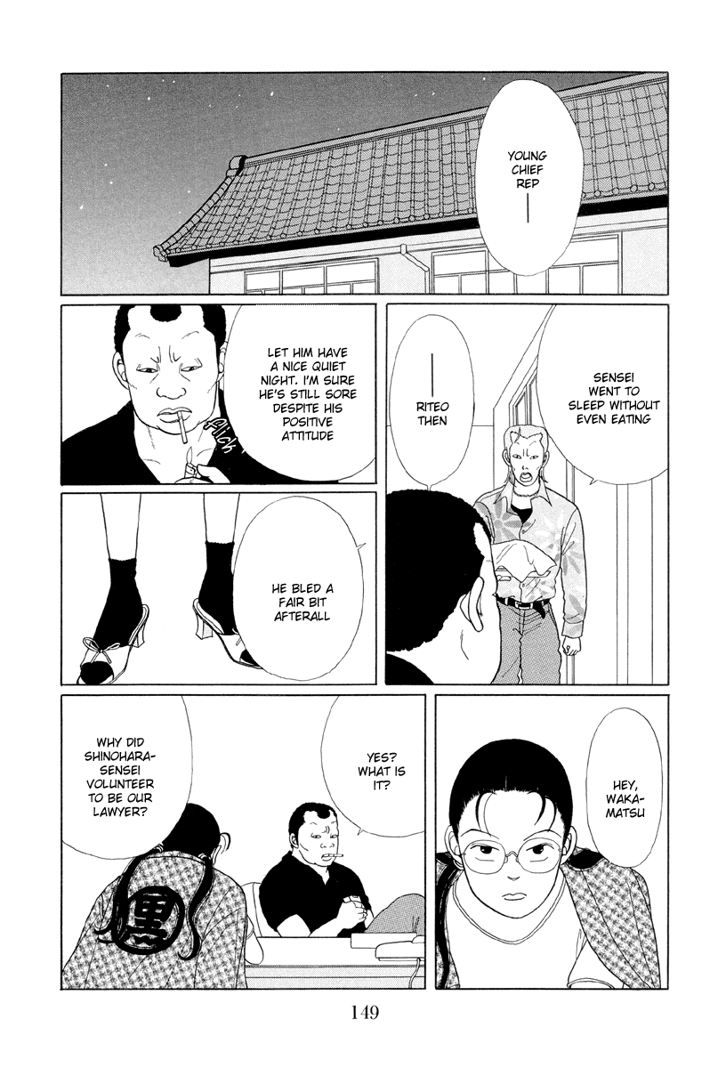 Gokusen Chapter 8 page 13 - Chapter 8: Wakamatsu speaks gracefully