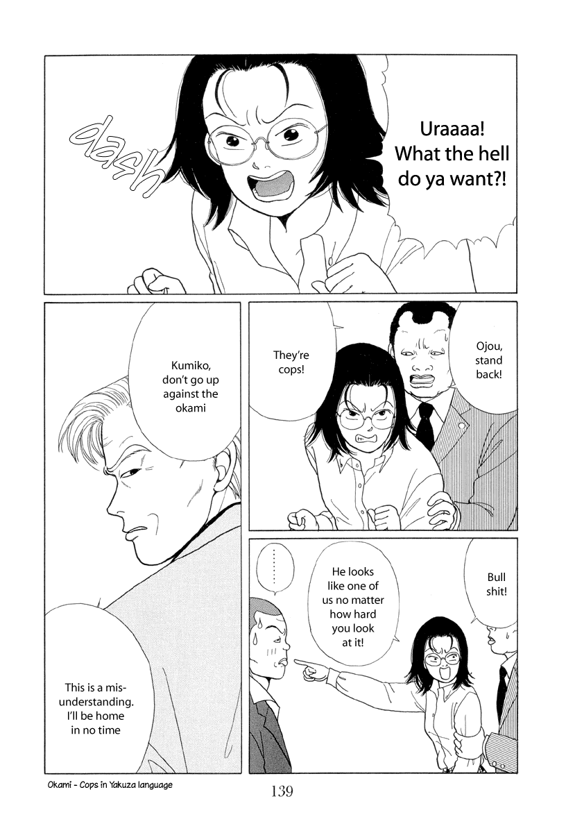 Gokusen Chapter 8 page 3 - Chapter 8: Wakamatsu speaks gracefully