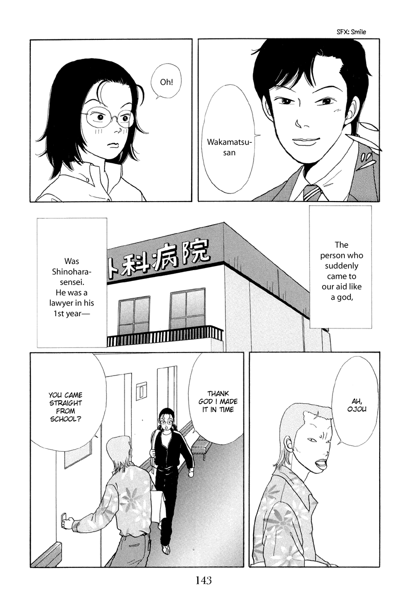 Gokusen Chapter 8 page 7 - Chapter 8: Wakamatsu speaks gracefully