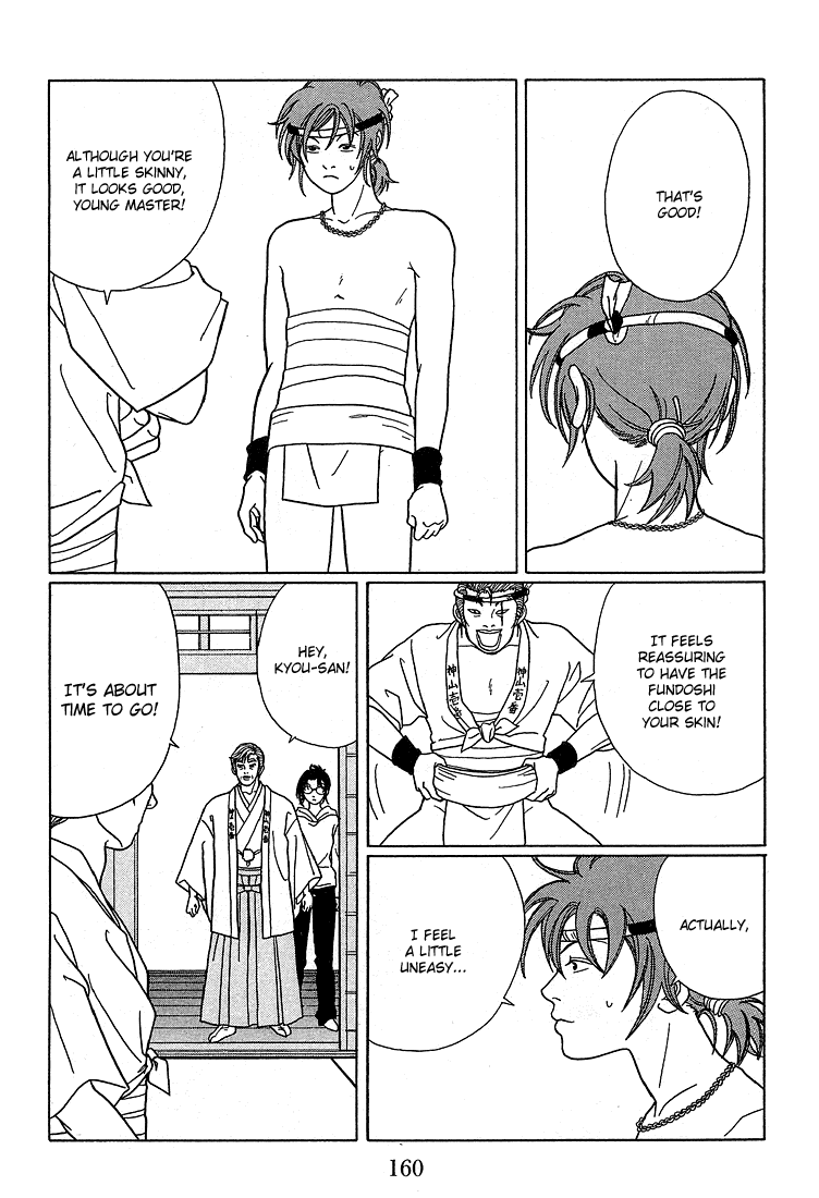 Gokusen Chapter 80 page 11 - Chapter 80: The Exciting Autumn Festival!