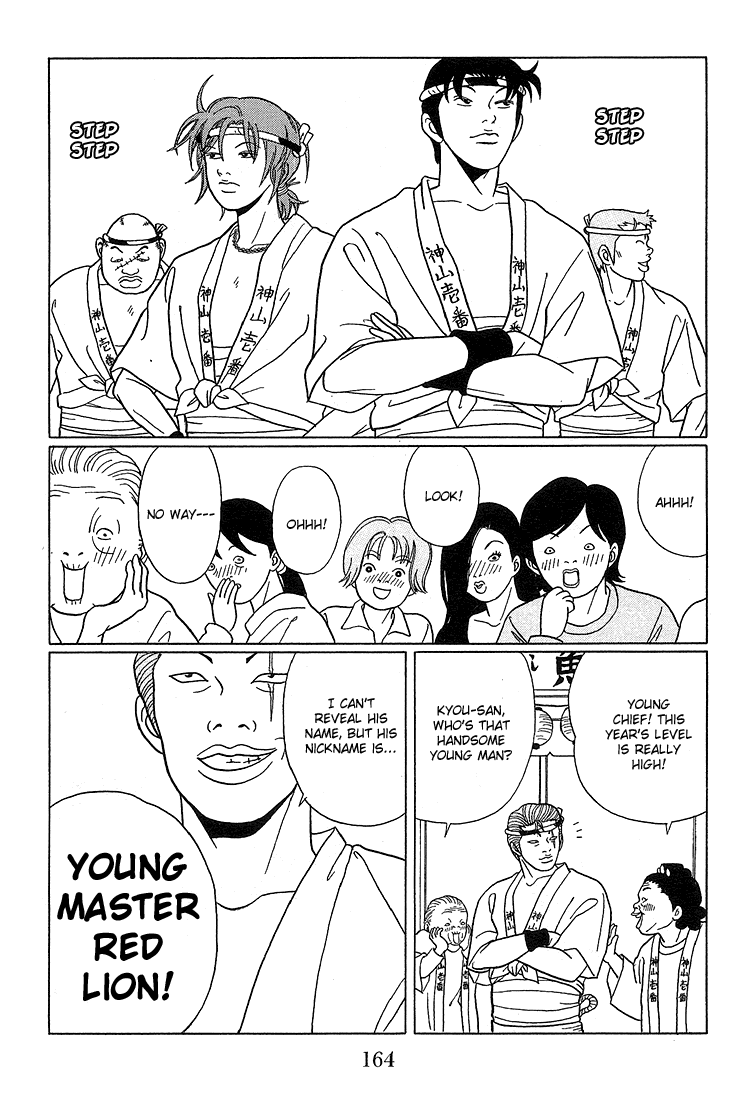 Gokusen Chapter 80 page 15 - Chapter 80: The Exciting Autumn Festival!