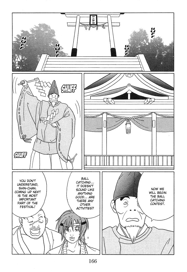 Gokusen Chapter 80 page 17 - Chapter 80: The Exciting Autumn Festival!