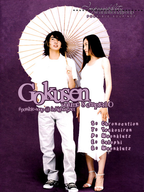 Gokusen Chapter 80 page 19 - Chapter 80: The Exciting Autumn Festival!